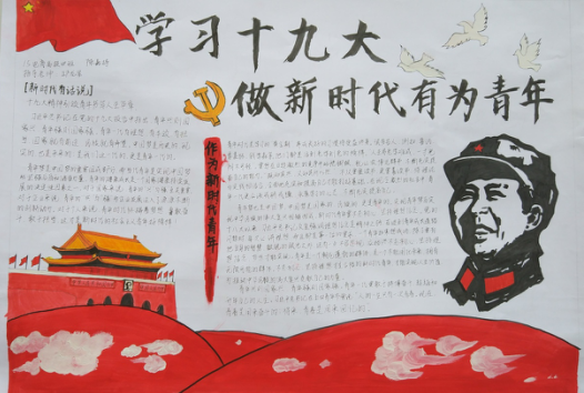 qq图片20171228095942.png