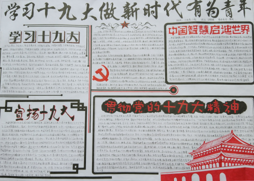 qq图片20171228095834.png