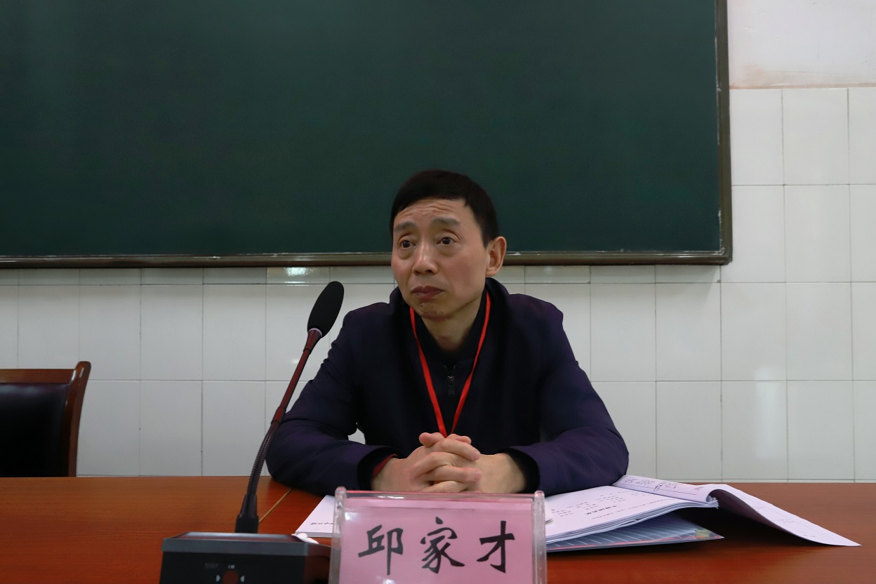 2院长邱家才作《衡阳技师学院工作报告》.jpg