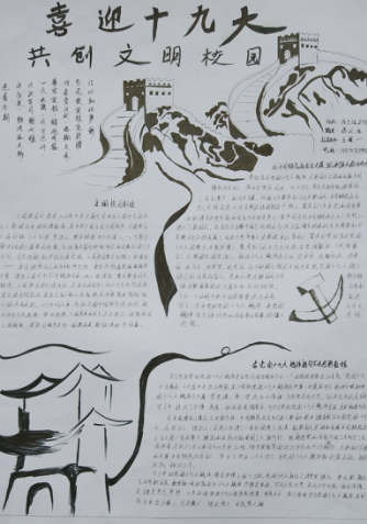 qq图片20171228100008.png