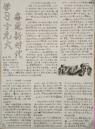 qq图片20171228100024.png