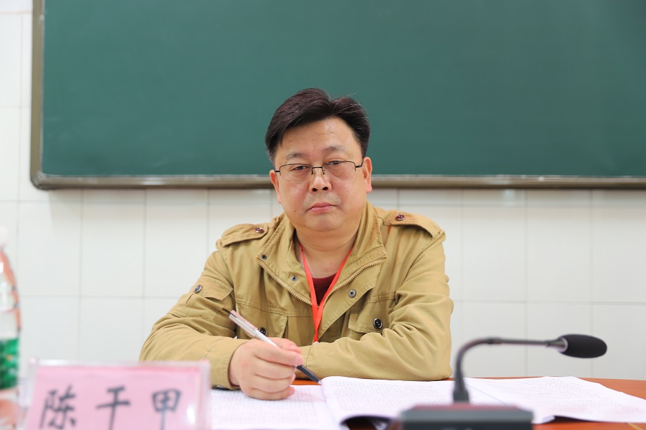 1工会主席、副院长陈干甲主持会议.jpg